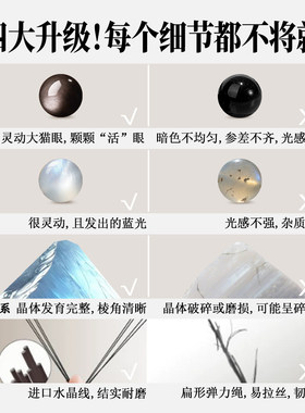 普陀山天然石手串迪丽热巴同款