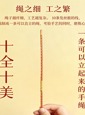 普陀山文创马年红绳手链男女款