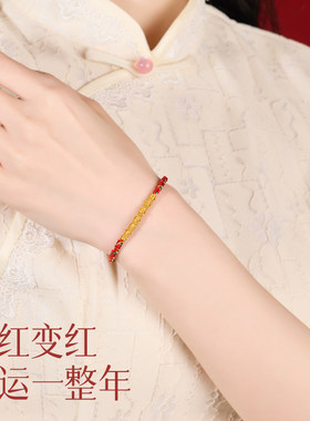 普陀山2026年本命年护身符手链