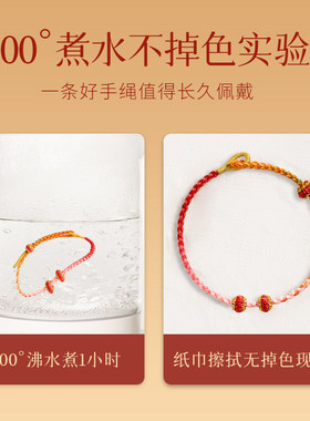 普陀山可穿黄金极细手绳手链女款