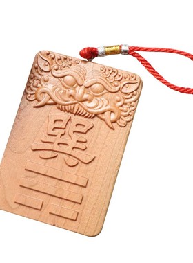 桃木八卦补角牌房屋缺角摆件兽头补角牌挂件震巽离坤兑乾坎艮卦