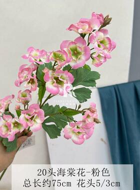 粉色玫系仿真花艺婚庆瑰绣球饰舞装台花路AL-1155引场景布置插婚