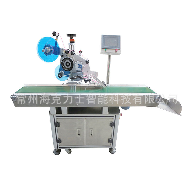 厂家供应全自动平面贴标机 分卡打码机 纸箱袋子不干胶贴标机,淘宝优惠券,粉丝福利购,淘宝优惠卷