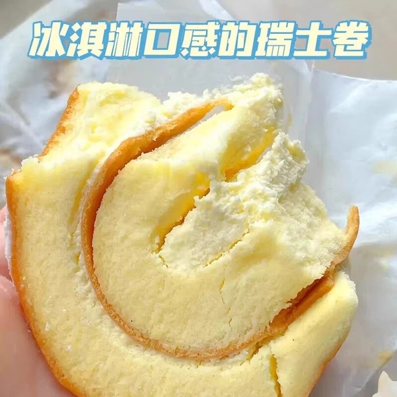 sa姆超市的原味伯爵瑞士卷官方巧克力咖啡卷蛋糕零食,淘宝优惠券,粉丝福利购,淘宝优惠卷