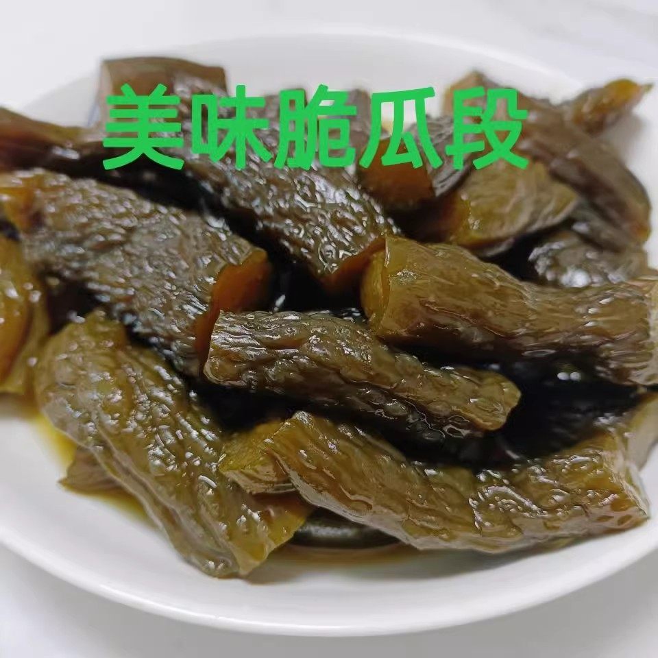 平望蜜汁瓜段上海口味甜酱瓜脆瓜脆嫩爽口酱黄瓜特色开胃喝粥小菜,淘宝优惠券,粉丝福利购,淘宝优惠卷