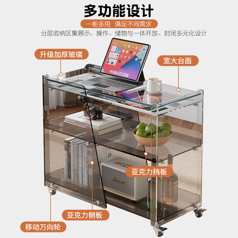 网红亚克力边几可移动茶几小推车收纳柜ins风沙发角几轻奢床头柜,淘宝优惠券,粉丝福利购,淘宝优惠卷