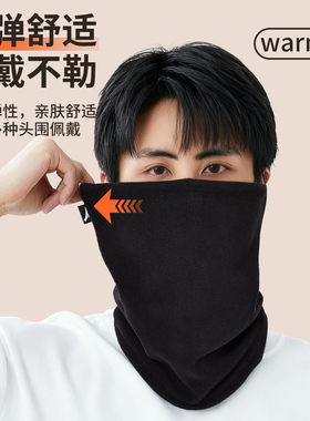 安踏骑行保暖围脖套加绒防寒