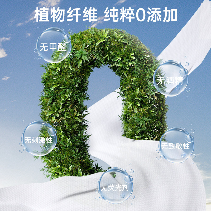 棉柔世家婴儿一次性洗脸巾新生儿宝宝手口专用擦脸绵柔巾非棉柔巾,淘宝优惠券,粉丝福利购,淘宝优惠卷