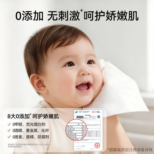 棉柔世家婴儿棉柔巾悬挂式纯棉新生儿专用壁挂洁面巾一次性洗脸巾 - 图0