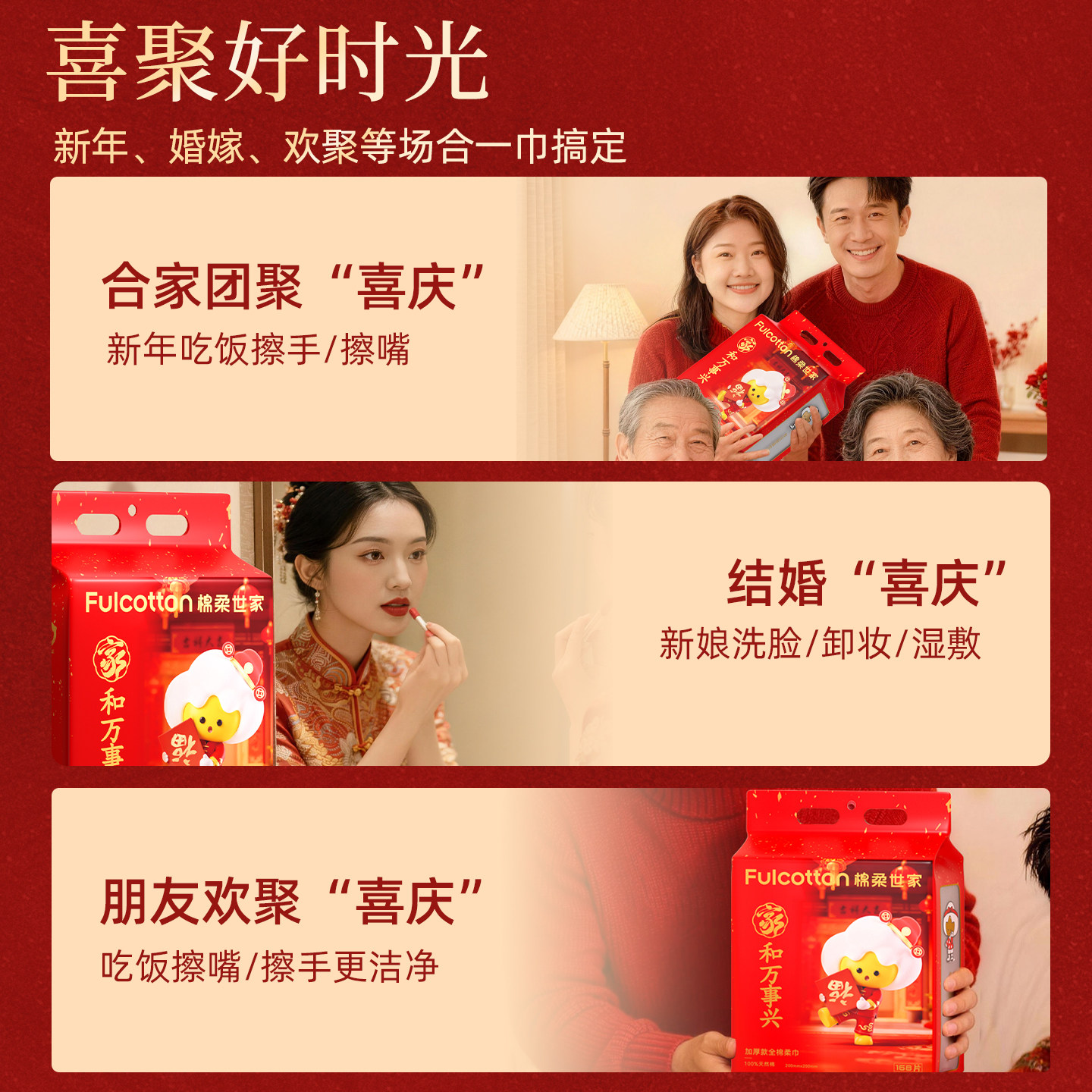 棉柔世家100%新疆棉婴童柔巾新年贺岁版加厚款全棉柔巾,淘宝优惠券,粉丝福利购,淘宝优惠卷
