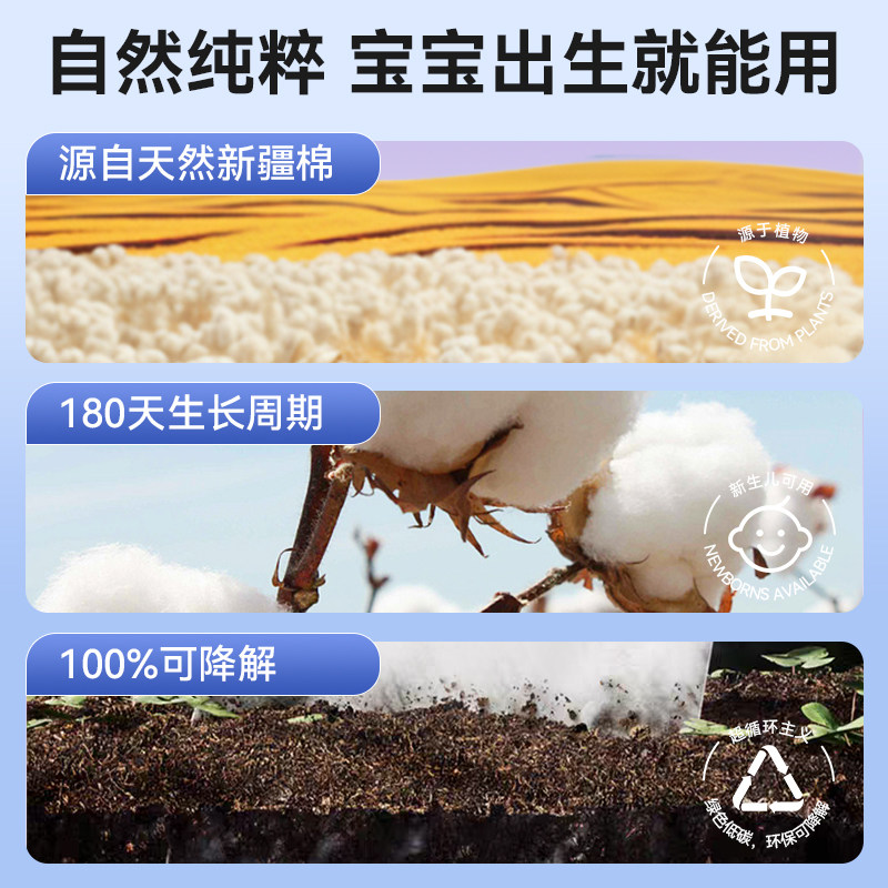 【U先试用】棉柔世家婴儿棉柔巾宝宝专用一次性洗脸巾纯棉擦脸巾,淘宝优惠券,粉丝福利购,淘宝优惠卷