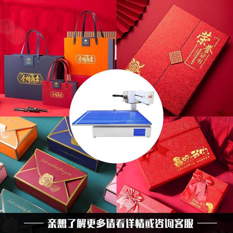 铜纸板无版数码烫金机自动烫金数码烫印不干胶请柬礼盒烫金机,淘宝优惠券,粉丝福利购,淘宝优惠卷