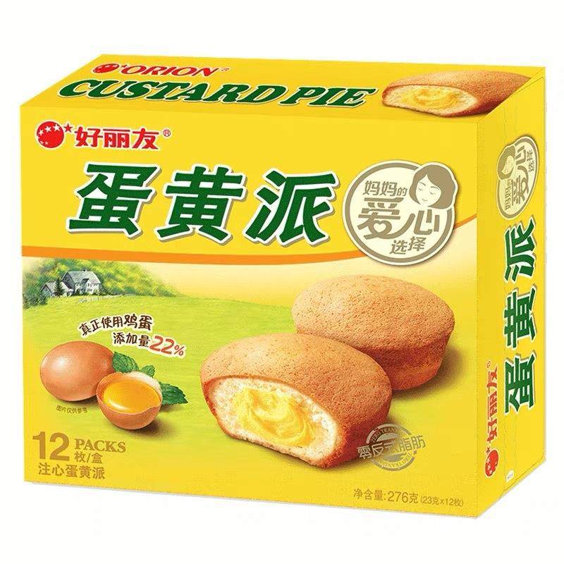 月饼蛋黄派咖啡条自动理料包装机面条螺蛳粉托盘饼干自动装盒机,淘宝优惠券,粉丝福利购,淘宝优惠卷