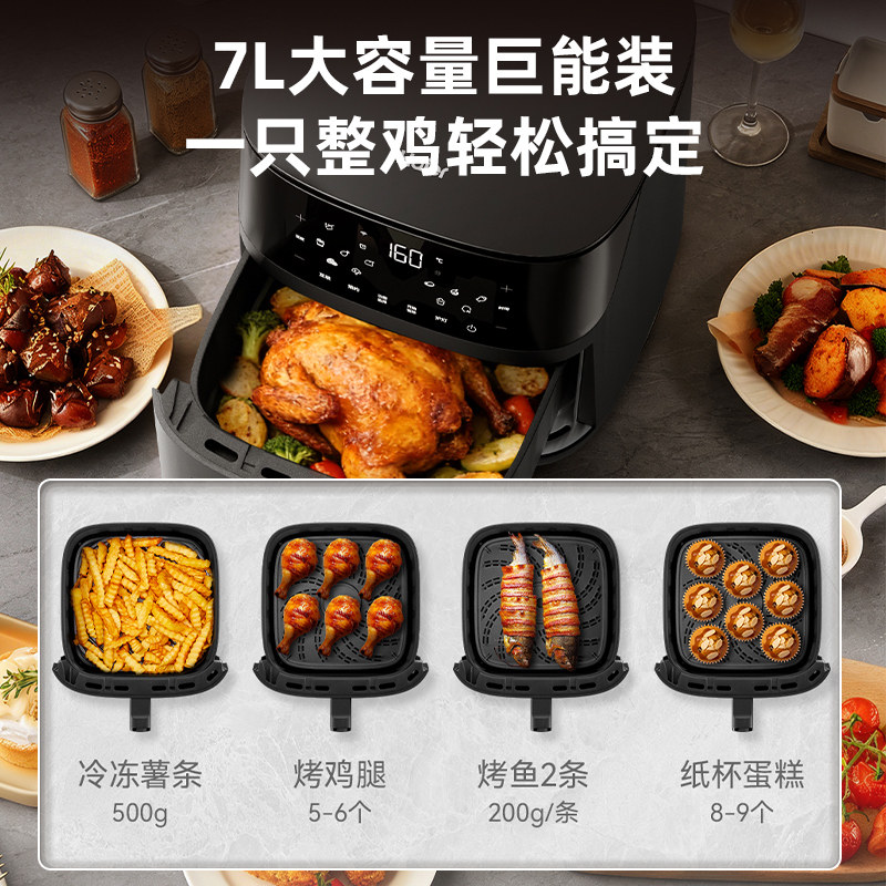 【政府补贴】海尔双热源空气炸锅7L可视大容量家用电炸锅App操控,淘宝优惠券,粉丝福利购,淘宝优惠卷
