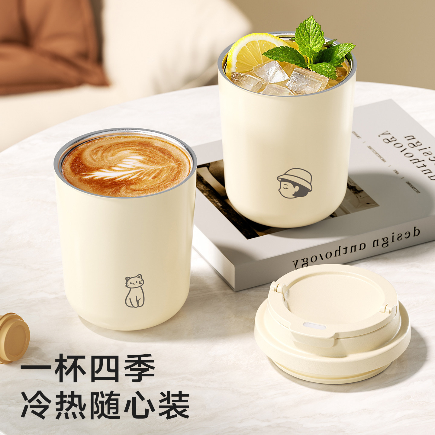 造物集随手杯咖啡女生高颜值316不锈钢内胆保温喝水杯子2025新款,淘宝优惠券,粉丝福利购,淘宝优惠卷