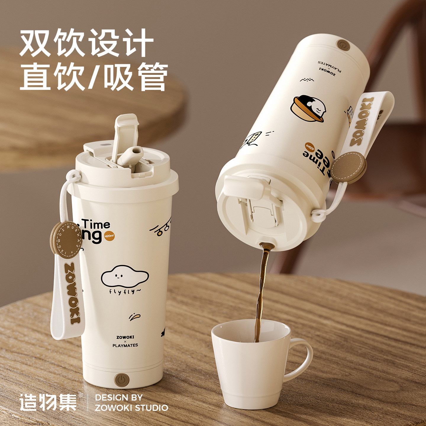 造物集咖啡杯女生高颜值全自动电动搅拌杯子生日过节礼盒吸管水杯,淘宝优惠券,粉丝福利购,淘宝优惠卷