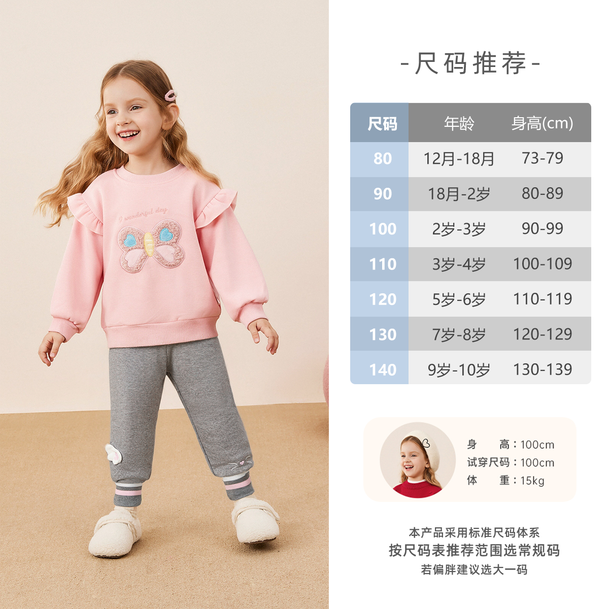 [抗菌远红外]打底裤女童秋冬宝宝加绒束脚裤儿童裤子2026新款女孩,淘宝优惠券,粉丝福利购,淘宝优惠卷