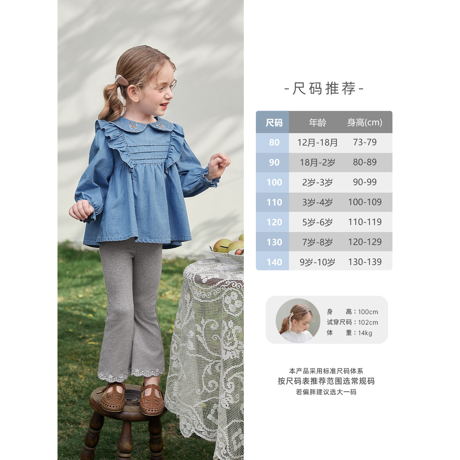 [7A抑菌]女童微喇打底裤春季新款法式宝宝长裤纯棉童装儿童喇叭裤,淘宝优惠券,粉丝福利购,淘宝优惠卷