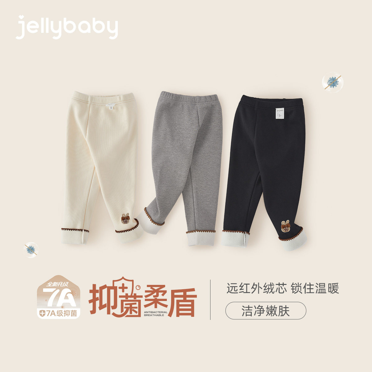 [抗菌远红外]女童打底裤秋冬儿童加厚休闲裤小童保暖宝宝加绒裤子,淘宝优惠券,粉丝福利购,淘宝优惠卷