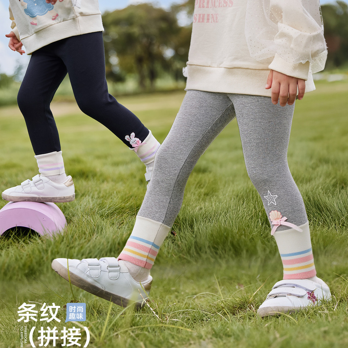 女童裤子春秋外穿小宝宝束脚裤中小童春装长裤童装儿童打底裤春季,淘宝优惠券,粉丝福利购,淘宝优惠卷