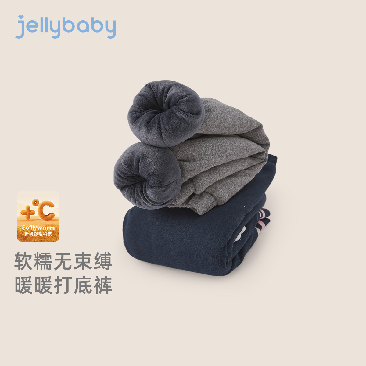 [抗菌远红外]打底裤女童秋冬宝宝加绒束脚裤儿童裤子2026新款女孩,淘宝优惠券,粉丝福利购,淘宝优惠卷