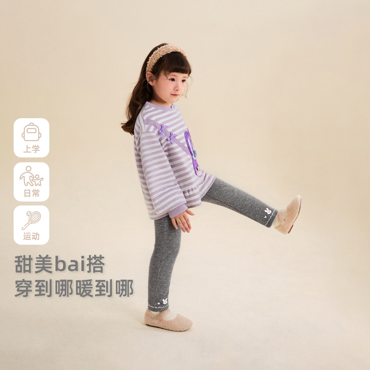 [抗菌远红外]打底裤女童秋冬宝宝加绒休闲裤小童冬装儿童裤子女孩,淘宝优惠券,粉丝福利购,淘宝优惠卷