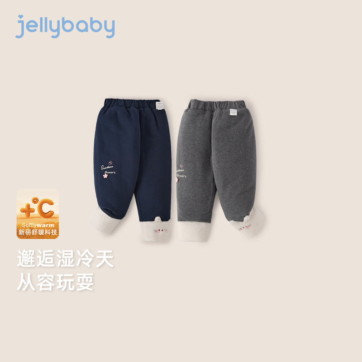 [抗菌远红外]打底裤女童秋冬宝宝新款洋气女小童加绒裤子女孩长裤,淘宝优惠券,粉丝福利购,淘宝优惠卷