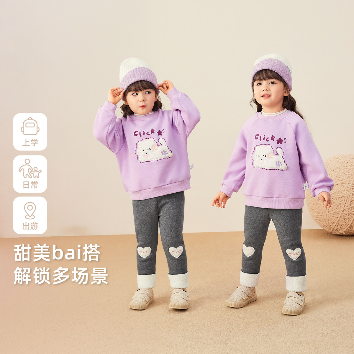 [抗菌远红外]女童打底裤秋外穿儿童爱心加绒秋冬裤子小童宝宝长裤,淘宝优惠券,粉丝福利购,淘宝优惠卷