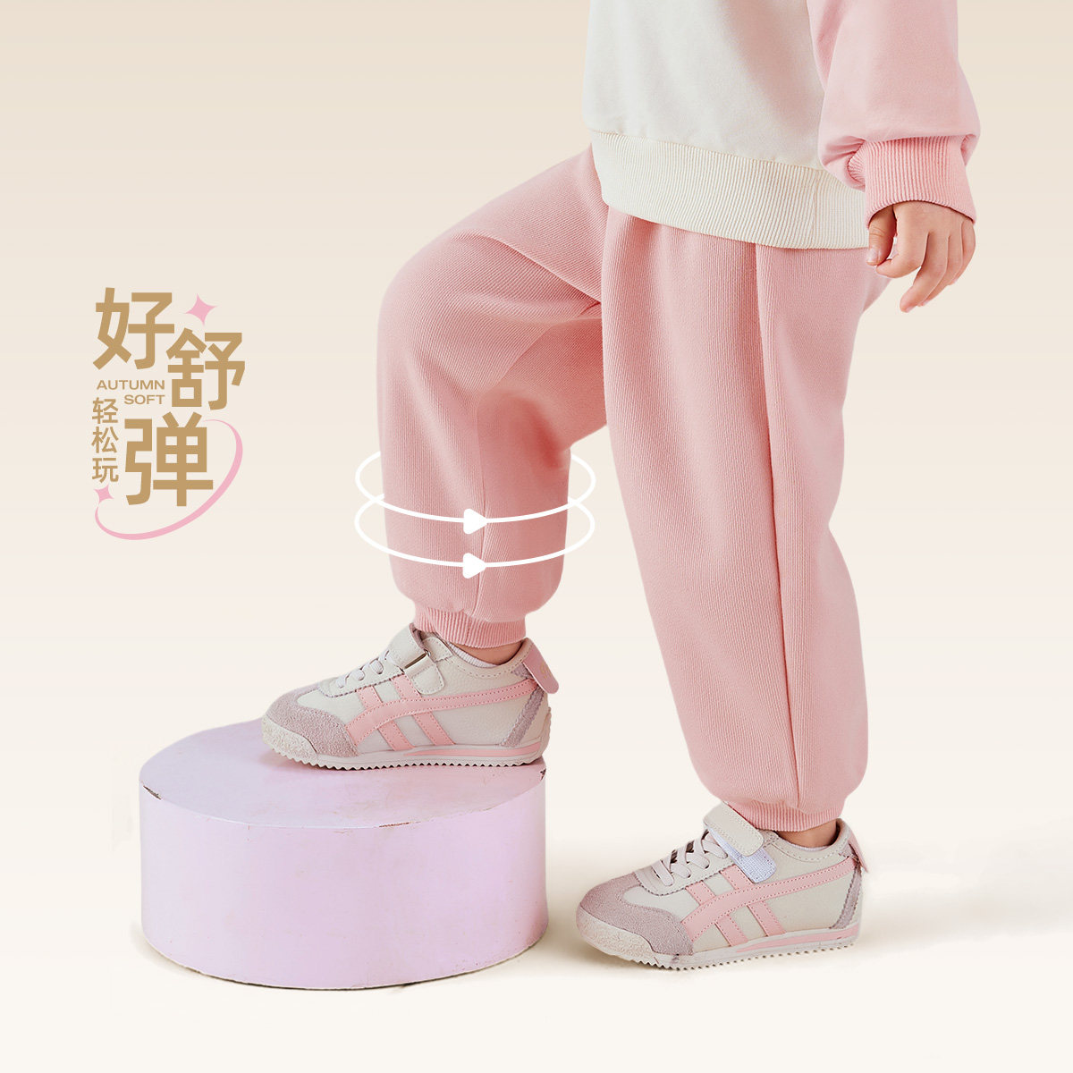 [7A抗菌]儿童裤子春季宝宝2026新款长裤男小童运动春装女童休闲裤,淘宝优惠券,粉丝福利购,淘宝优惠卷