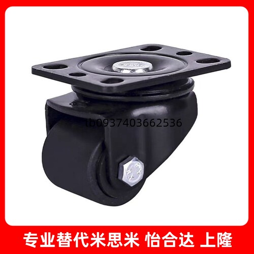 H75-D/CKZK50/80A/CHJ/S75/S50CSHN/CSHK80/CKZJ65-N P 万向脚轮 - 图0