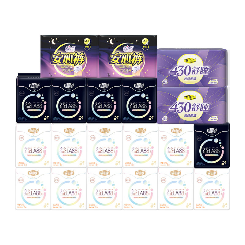 自由点益生菌3代日夜用卫生巾组合装透气姨妈巾官方正品送小鸭箱,淘宝优惠券,粉丝福利购,淘宝优惠卷