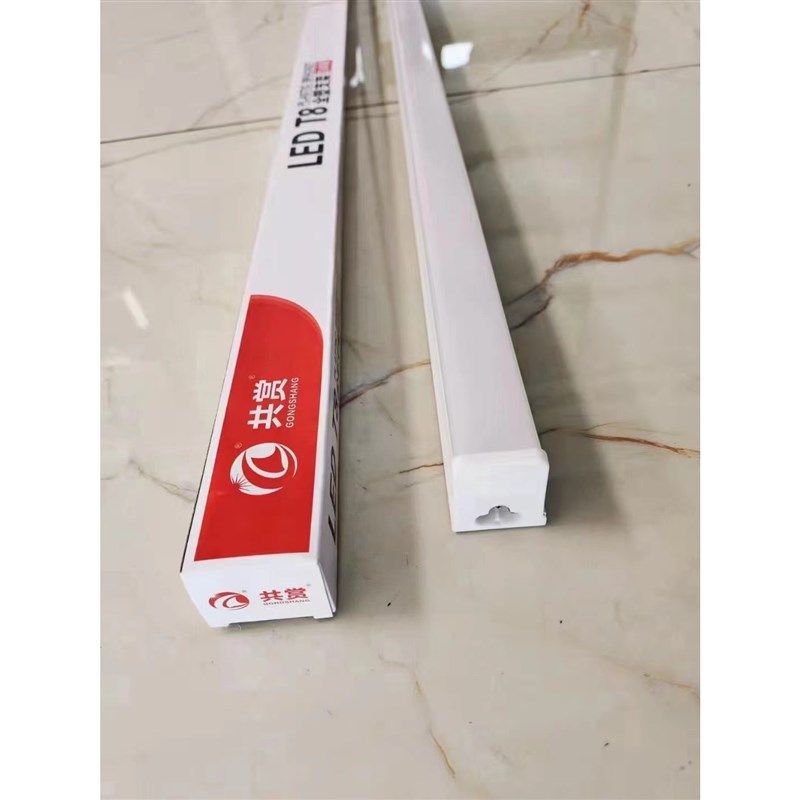 T8一体化支架led灯管全套1.2米长条日光灯超亮光管40W领航照明24w,淘宝优惠券,粉丝福利购,淘宝优惠卷