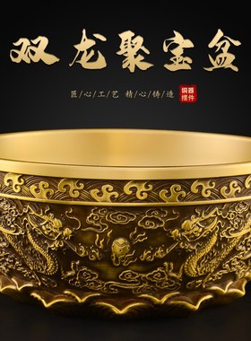 黄铜聚宝盆摆件中式招客厅办公室店铺财装饰品黄铜米缸存钱罐大号