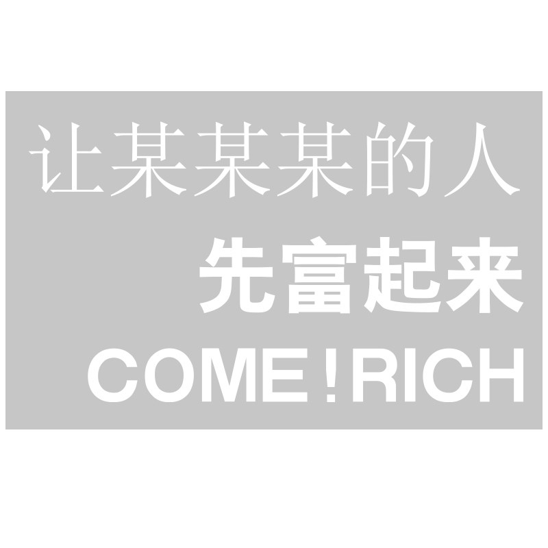 米线店墙面装饰修粉广告贴纸玻璃画创意海报贴纸文化网红小吃用品,淘宝优惠券,粉丝福利购,淘宝优惠卷