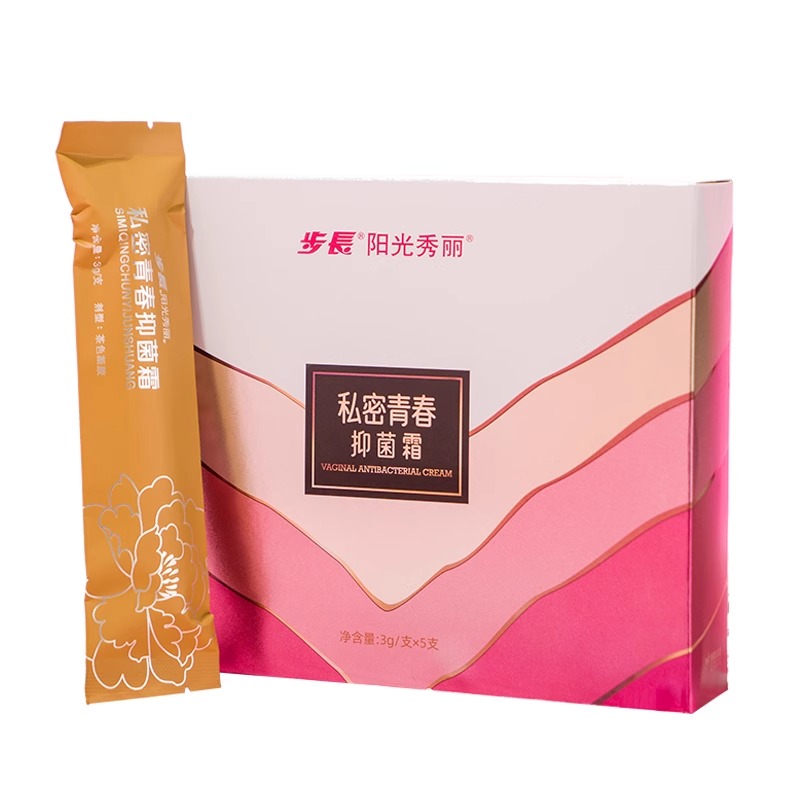 步长红核抑菌护理凝胶女性私密抑菌霜私处日常保养线下美容院同款
