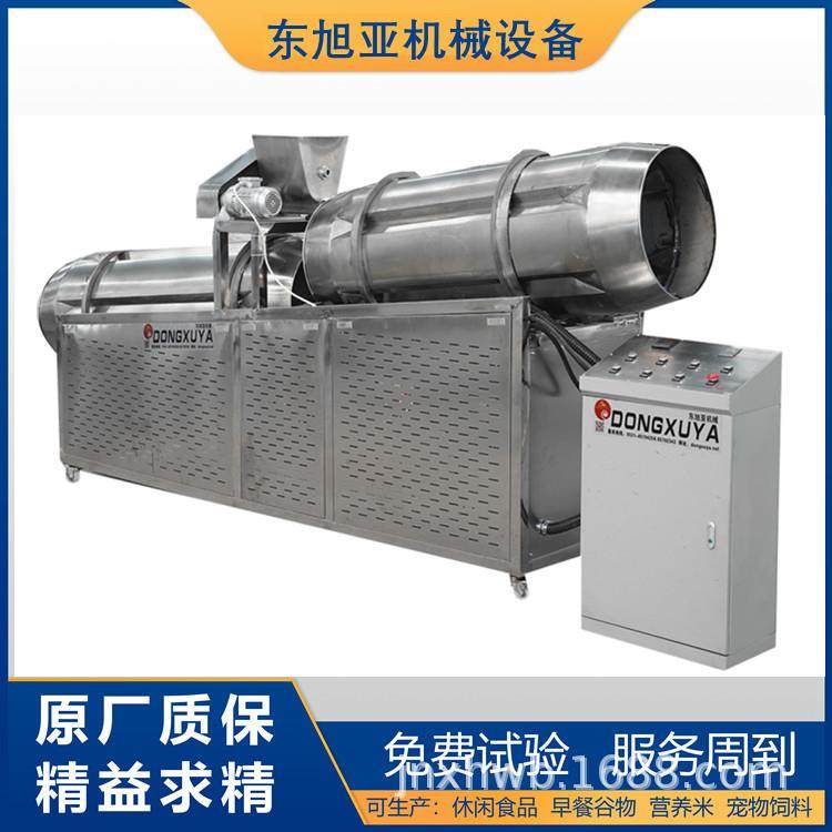 即食早餐谷物生产线 冲泡玉米片彩虹圈生产机械,淘宝优惠券,粉丝福利购,淘宝优惠卷