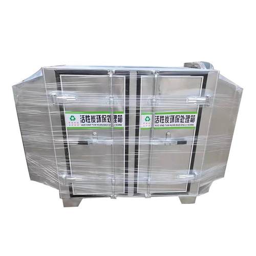 不锈钢304集装箱门环保箱 混合有机废气处理装置 活性炭环保箱 - 图3