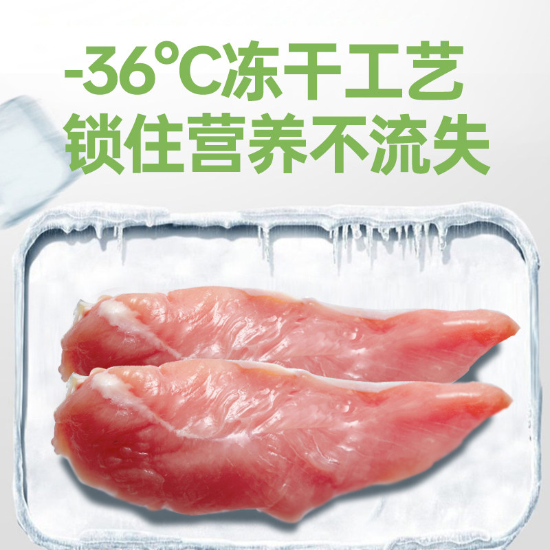 味道印记鲜肉原切鸭小胸冻干新鲜营养天然泪痕0添加高蛋白,淘宝优惠券,粉丝福利购,淘宝优惠卷