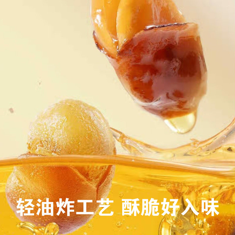 遇见森林兰花豆休闲零食香辣蚕豆兰花豆坚果炒货即食馋嘴小零食品