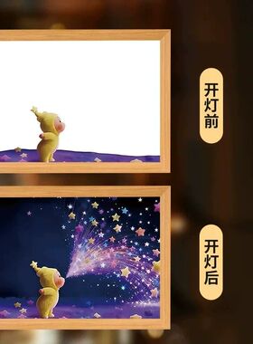 星星人灯光画相框星空小夜灯摆件儿童房相框装饰画氛围感摆台礼物