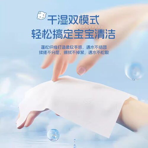 心相印婴儿保湿柔纸巾奶被纸乳霜纸宝宝专用云柔巾40抽10包 - 图1