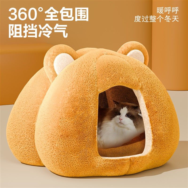 猫窝冬季保暖全封闭式宠物房子窝安全感毛绒狗窝宠物猫垫子猫床,淘宝优惠券,粉丝福利购,淘宝优惠卷