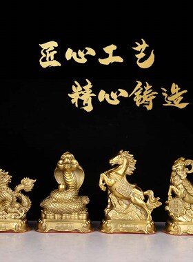 铜生肖摆件 铜十二生肖摆件铜鼠牛虎兔龙蛇马羊猴鸡狗猪摆件