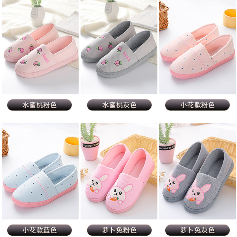 月子鞋帽组合产妇软底孕妇拖鞋春夏季纯棉薄款月子帽产后防风用品,淘宝优惠券,粉丝福利购,淘宝优惠卷