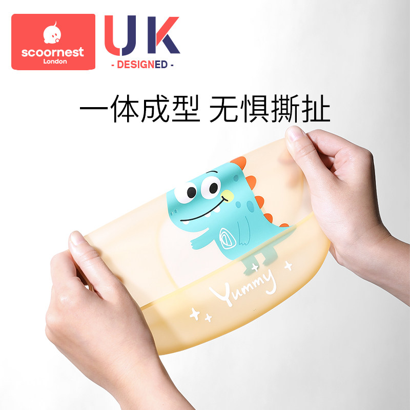 科巢宝宝吃饭围兜防水硅胶辅食饭兜超软婴儿便携儿童围嘴防脏神器,淘宝优惠券,粉丝福利购,淘宝优惠卷