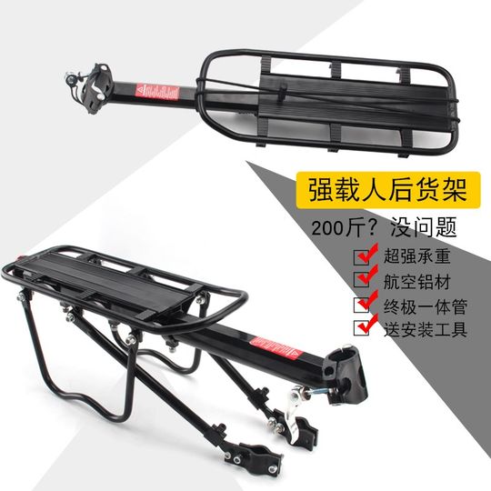 El portaequipajes trasero para bicicleta de montaña puede transportar personas, portaequipajes trasero de liberación rápida, portaequipajes universal, accesorios para bicicletas de ciclismo, portaequipajes trasero para bicicletas