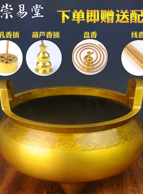 铜香炉供佛焚香香薰炉家用宣德炉直耳卷耳香炉桌面复古拜神炉摆件