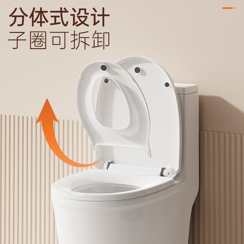 子母马桶盖家用通用儿童两用坐便器盖板老式厕所板UV型亲子盖配件 - 图0