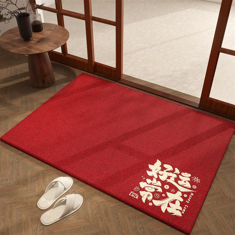 定制地垫入e户门垫新年喜庆进门玄关脚垫防滑耐脏除尘耐磨家用地,淘宝优惠券,粉丝福利购,淘宝优惠卷