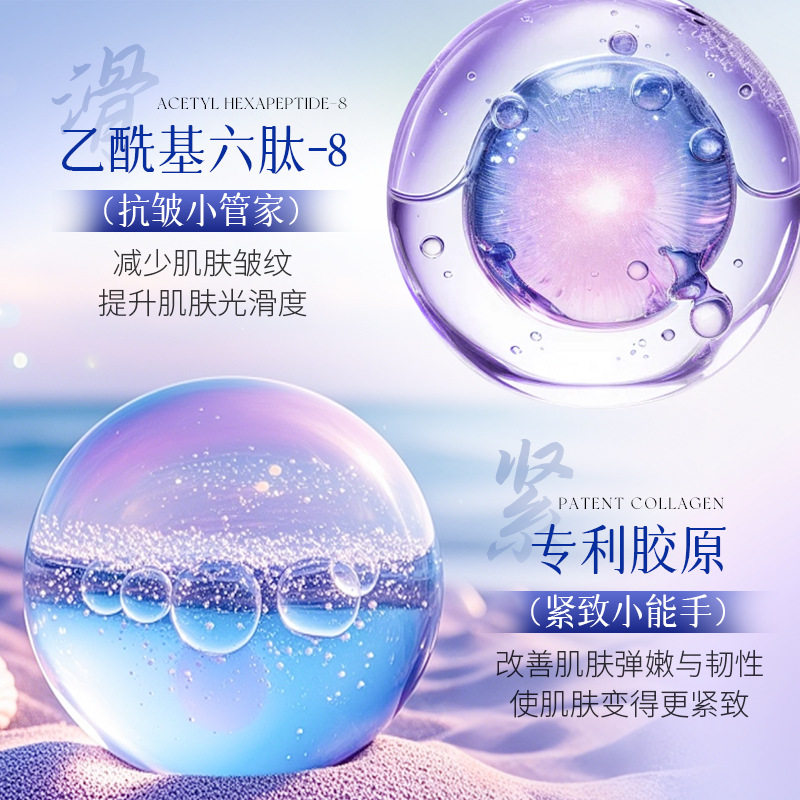 u先三文鱼多肽水光面膜补水抗皱保湿改善细纹紧肤提亮肤色正品,淘宝优惠券,粉丝福利购,淘宝优惠卷